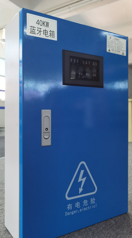 BLUE/40KW 蓝牙电箱