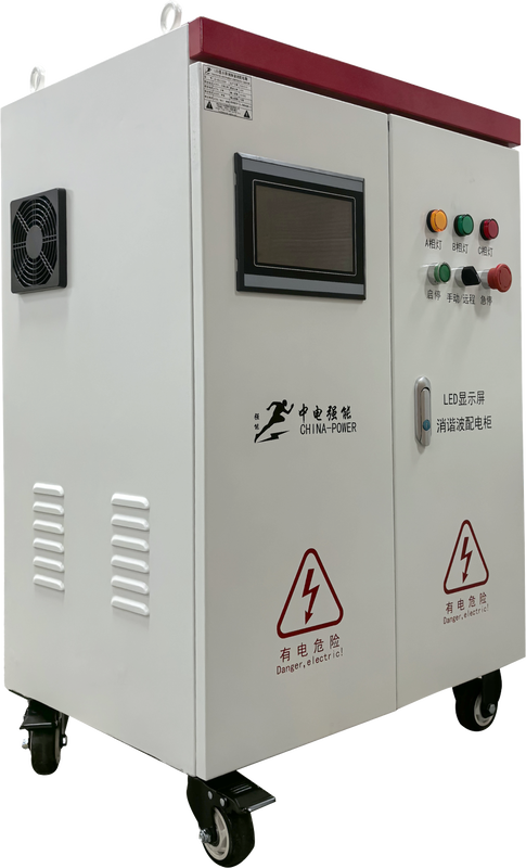 LED显示屏消谐波配电柜