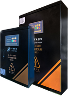 全球智能配电箱 GL-PLC(发明)