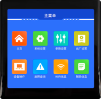 LoRa无线中控模块