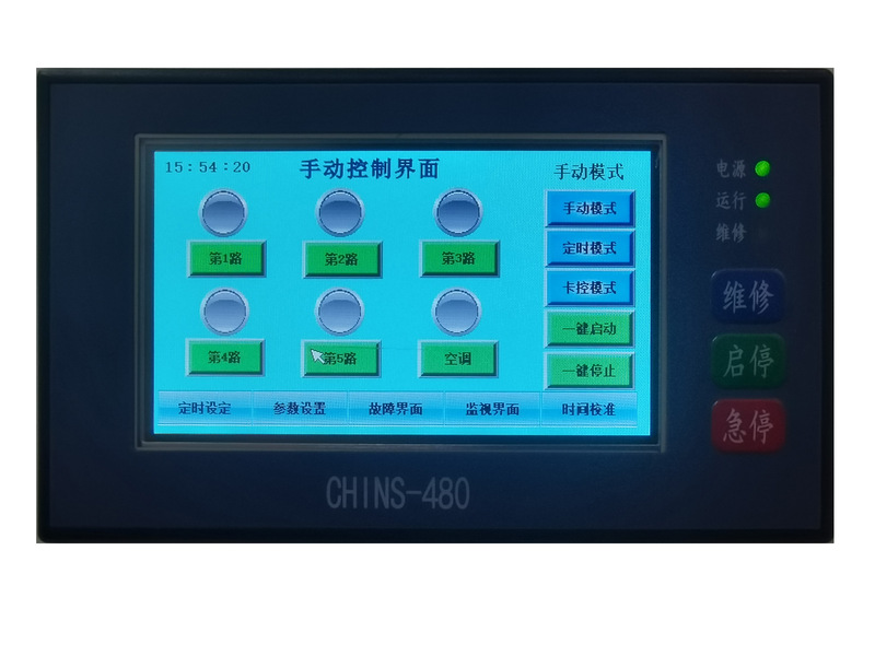 PLC 正松(CHINS-PLC/480)