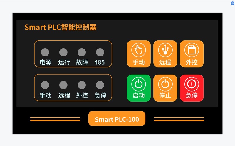 SmartPLC-100系列